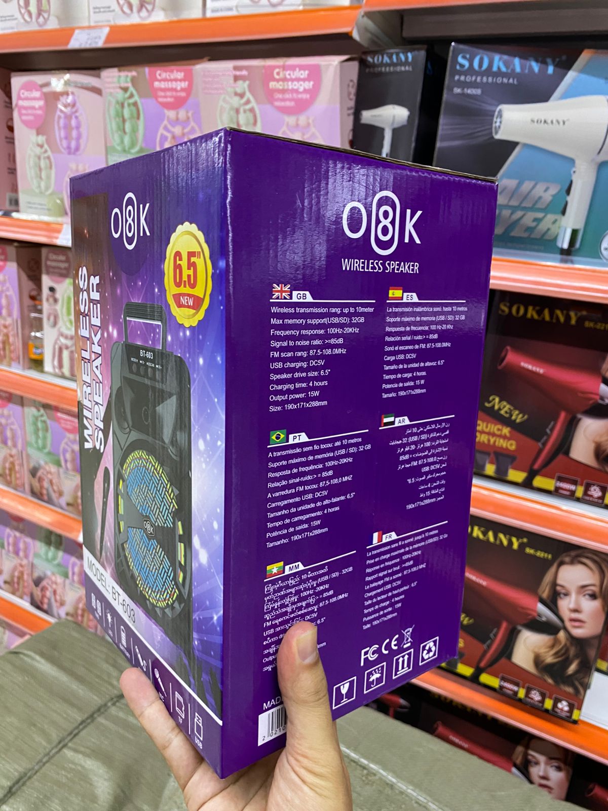 Parlante Inalámbrico BT-603 con Micrófono | Mundo Ofertas CR